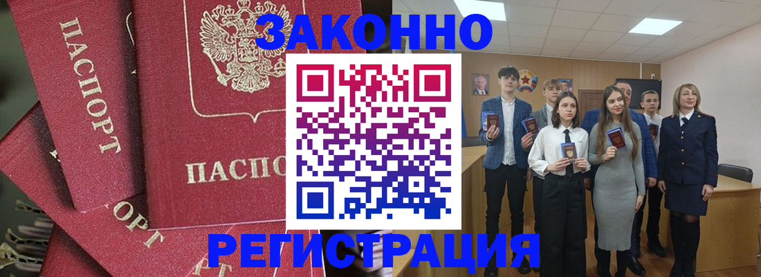 найти адрес прописки в Химках